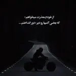 دانلود آهنگ دوباره دل هوای با تو بودن کرده “هوش مصنوعی فوق العاده” از  تتلو و هایده